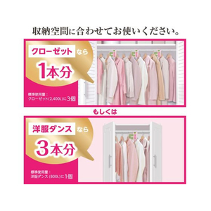 白元アース ミセスロイドフローラル クローゼット・洋服ダンス用 1年 フローラルブーケ 3個 FCB8899-イメージ9