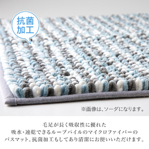藤栄 モフバスマット ポコット(L) ソーダ ﾓﾌﾊﾞｽﾏﾂﾄLﾎﾟｺﾂﾄｿ-ﾀﾞ-イメージ3