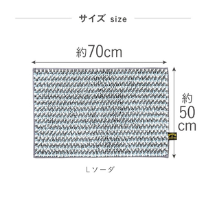 藤栄 モフバスマット ポコット(L) ソーダ ﾓﾌﾊﾞｽﾏﾂﾄLﾎﾟｺﾂﾄｿ-ﾀﾞ-イメージ6