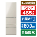 東芝 GR-V470GZ(UC) 【右開き】465L 5ドア冷蔵庫 VEGETA グレイン