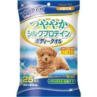 アース・バイオケミカル ハッピーペット ボディータオル 小型犬用 25枚入 HPﾎﾞﾃﾞｲｰﾀｵﾙ ｺｶﾞﾀｹﾝ 25ﾏｲ