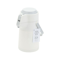 パール金属 エコステージ ステンレスエアーポット2.2L ミルキーホワイト FC728TE-HB-6759