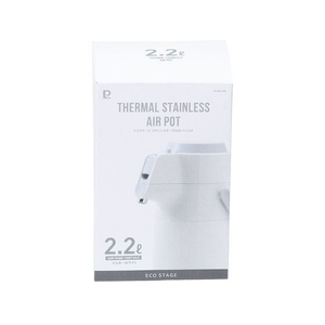 パール金属 エコステージ ステンレスエアーポット2.2L ミルキーホワイト FC728TE-HB-6759-イメージ5