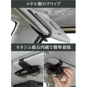 星光産業 レザーサングラスホルダー FCJ848T-EC261-イメージ3