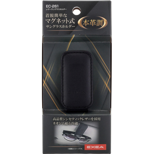 星光産業 レザーサングラスホルダー FCJ848T-EC261-イメージ5