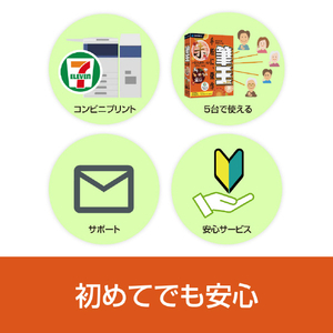ソースネクスト 筆王Ver．31 WEBﾌﾃﾞｵｳﾊﾞ-ｼﾞﾖﾝ31WD-イメージ7
