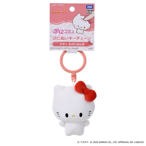 タカラトミー ぷにコミュ ぷにぬいキーチェーン ハローキティ キティのぷにるんず ﾌﾟﾆｺﾐﾕﾌﾟﾆﾇｲｷ-ﾁｴ-ﾝﾊﾛ-ｷﾃｲ-イメージ10