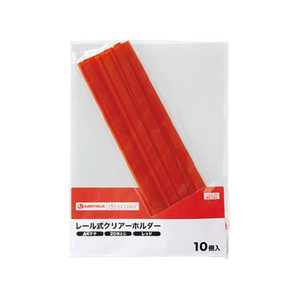 スマートバリュー レールホルダー再生 A4タテ 赤 10冊 FC32062-D101J-RD-イメージ1