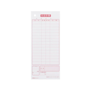 ヘイコー お会計票 ME-03T 5冊 FC706SF-007570314-イメージ2