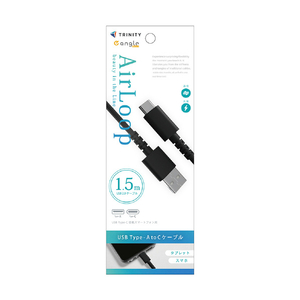 トリニティ USB A to C ケーブル USB2．0 15W 1．5m e angle select ED-CA-AC1515-BK-イメージ1
