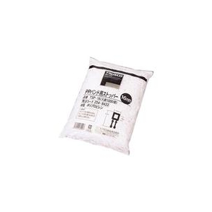 トラスコ中山 TRUSCO　PPバンド用ストッパー16mm　1000個入 TSP-16-イメージ1