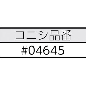 コニシ ボンド建築用アクリル系気密防水テープ VF420A-50 #04645 FC830GH-3762793-イメージ2