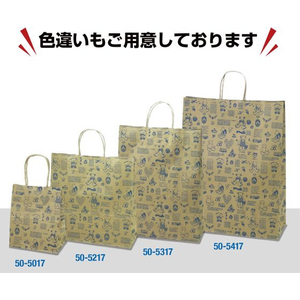 タカ印 ササガワ/手提げ袋 ベアレッド 320×110×430mm 50枚 FCE153Z-50-5316-イメージ7