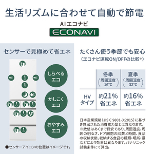 パナソニック 【左開き】457L 5ドア冷蔵庫 ヘアラインシャンパン NR-E46HV1L-N-イメージ7