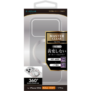 MSソリューションズ iPhone 18 Pro用「MASTER CLEAR mag swing」クリア+シルバー LN-IP26MCMSSV-イメージ1