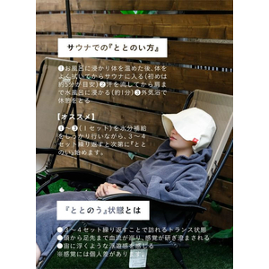シービージャパン マイサウナバケットハット モスグリーン FC550MS-イメージ6