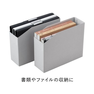 キングジム 紙製収納 フラクタス ボックスファイル グレー 2冊 FC437NM-4833-2-GY-イメージ5