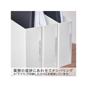 キングジム 紙製収納 フラクタス ボックスファイル グレー 2冊 FC437NM-4833-2-GY-イメージ6
