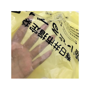 ジャパックス 春日井市指定 燃やせるごみ用 10L 20枚×30P 取手付 FC379RG-KJ14-イメージ3