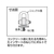 タケネ フックアップ (1個=1袋) M1630454207.84 FC643HN-2121051-イメージ5