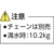 日本緑十字社 緑十字/チェーンスタンド(ボーダースタンド) 白 BD-W 1122×330mm FC661HH-3719600-イメージ2