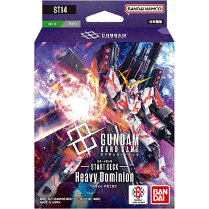 バンダイ ガンダムカードゲーム スタートデッキ Heavy Dominion[ST14] ｶﾞﾝﾀﾞﾑTCGｽﾀ-ﾄﾃﾞﾂｷST14-イメージ1