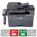 ブラザー A4モノクロレーザー複合機 JUSTIO ブラック&ダークグレー FAX-L2800DW