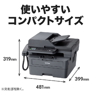 ブラザー A4モノクロレーザー複合機 JUSTIO ブラック&ダークグレー FAX-L2800DW-イメージ2