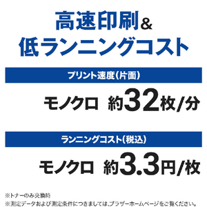 ブラザー A4モノクロレーザー複合機 JUSTIO ブラック&ダークグレー FAX-L2800DW-イメージ5