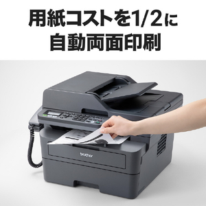 ブラザー A4モノクロレーザー複合機 JUSTIO ブラック&ダークグレー FAX-L2800DW-イメージ6