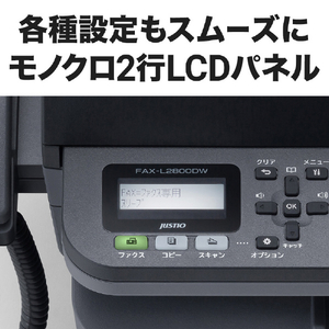 ブラザー A4モノクロレーザー複合機 JUSTIO ブラック&ダークグレー FAX-L2800DW-イメージ8