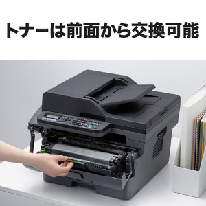ブラザー A4モノクロレーザー複合機 JUSTIO ブラック&ダークグレー FAX-L2800DW-イメージ9