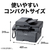 ブラザー A4モノクロレーザー複合機 JUSTIO ブラック&ダークグレー FAX-L2800DW-イメージ2