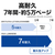 ブラザー A4モノクロレーザー複合機 JUSTIO ブラック&ダークグレー FAX-L2800DW-イメージ4