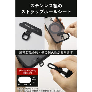 エレコム ZEROSHOCK ハンドストラップ ブラック P-STHZEROBK-イメージ6