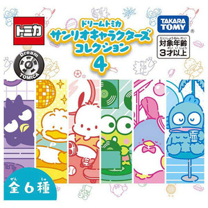 タカラトミー 【再販】ドリームトミカ サンリオキャラクターズコレクション4 Dﾄﾐｶｻﾝﾘｵｷﾔﾗｸﾀ-ｽﾞｺﾚｸｼﾖﾝ4-イメージ8
