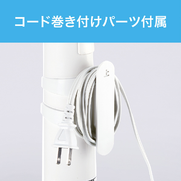 コイズミ リモコン付リビング扇風機 e angle select ホワイト KLF3039E3W 人気・おすすめ｜使いやすい・旅行におすすめ セール中 全国発送 国内発送対応