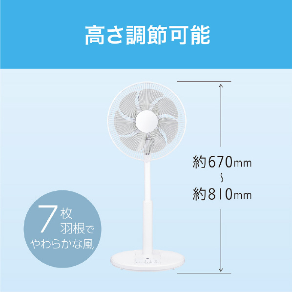 コイズミ リモコン付リビング扇風機 e angle select ホワイト KLF3039E3W 人気・おすすめ｜使いやすい・旅行におすすめ セール中 全国発送 国内発送対応