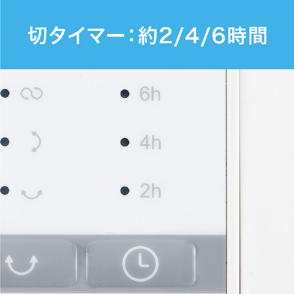 コイズミ リモコン付リビング扇風機 e angle select ホワイト KLF3039E3W 人気・おすすめ｜使いやすい・旅行におすすめ セール中 全国発送 国内発送対応