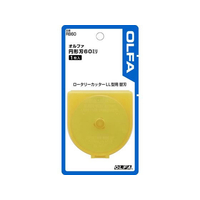 オルファ 円形刃 60mm替刃 F876728-RB60
