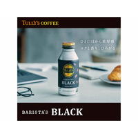 伊藤園 F911903 TULLY'S COFFEE バリスタズブラック 390ml×24本
