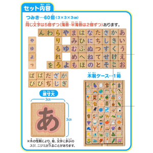 くもん出版 ひらがなさいころつみき ﾋﾗｶﾞﾅｻｲｺﾛﾂﾐｷN-イメージ4