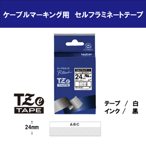 ブラザー セルフラミネートテープ(黒文字/白/24mm幅) ピータッチ TZE-SL251-イメージ2