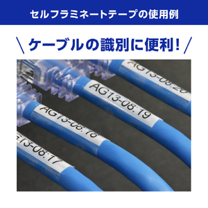 ブラザー セルフラミネートテープ(黒文字/白/24mm幅) ピータッチ TZE-SL251-イメージ7