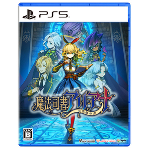 コンパイルハート 魔法司書アリアナ ～七英傑の書～【PS5】 ELJM30707-イメージ1