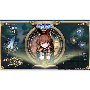 コンパイルハート 魔法司書アリアナ ～七英傑の書～【PS5】 ELJM30707-イメージ5