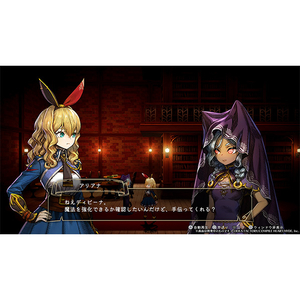 コンパイルハート 魔法司書アリアナ ～七英傑の書～【PS5】 ELJM30707-イメージ6