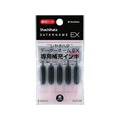 シヤチハタ データーネームEX専用補充インキ 黒 5本 F863705-XLR-GL-K