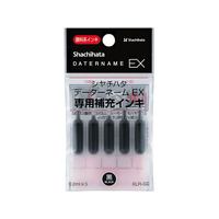 シヤチハタ データーネームEX専用補充インキ 黒 5本 F863705-XLR-GL-K