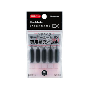 シヤチハタ データーネームEX専用補充インキ 黒 5本 F863705-XLR-GL-K-イメージ1